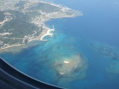 伊丹空港を朝便で出発し、那覇で乗り継いで石垣島に向かいました。伊丹～那覇・那覇～石垣とも視界は良好で、景色を楽しみながらのフライト。
写真は沖縄本島の南をかすめながら那覇空港へ降下中の眺め。