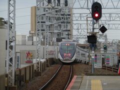 京成シティライナー成田山開運号
有り難い開運の絵柄付きでした。