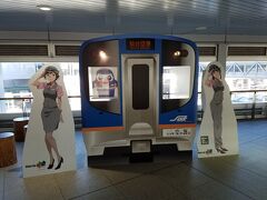 仙台空港から市内へは電車で

鉄道むすめの杜みなせ