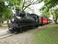 阿里山森林鉄路車庫園区