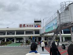 １時間くらいで台東空港に到着。
天気は曇りで、上空ではあまりいい景色は見れませんでした。

https://youtu.be/tPVD_IMiDnw
1912282台東空港.MP4