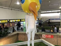 何度も台北駅に来てるのに、初めて会う鳥頭の人？…水？汗？がたくさんでてました…