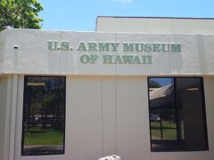 アメリカ陸軍博物館は入場無料です

フォート・デ・ラッシー公園に有ります。

今は、のどかな公園ですが、この付近はかつて要塞が有った一大軍事施設でした。