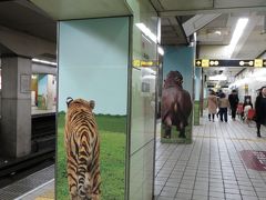 隣りの駅へ　地下鉄で移動