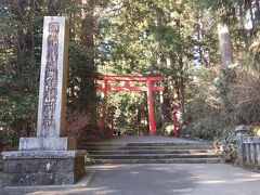 バス停から歩いて５分程で箱根神社に到着。
まだ１月の第２の週末だったためか、駐車場が満杯で、お参りの車で朝から並んでいました。