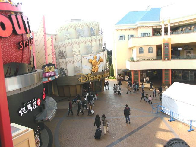 イクスピアリのシネマで寅さん鑑賞 東京ディズニーリゾート 千葉県 の旅行記 ブログ By Yoshitoさん フォートラベル