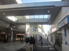 中央林間駅