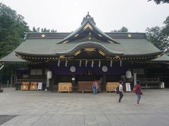 大國魂神社