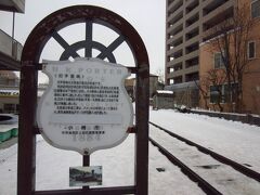 昔の鉄道の跡、雪のある時期は初めて来たかも。