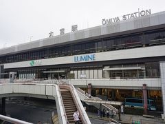 大宮駅