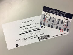 【 KIX NORTH LOUNGE 】

2020年1月2日，関空でチェックイン。ファストレーンのチケットをもらい，ラウンジ・インビテーションは，KIX NORTH LOUNGE。ASUKA LOUNGE ではありませんでした。 KIX NORTH LOUNGE は7:30からオープンしています。キャセイのパシフィック・ラウンジは閉鎖されたようですね。