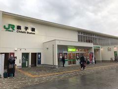 銚子駅