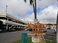 カハラモールは初めて。