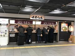 旅1日目 小倉駅で昼食。