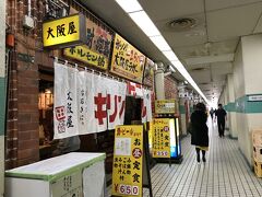 大阪屋もいい
お昼の定食？てか
昼のお酒定食？？ね