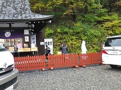 神橋まで歩いて来たら、白無垢の花嫁さん。