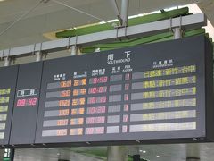 9：40高鉄桃園駅到着。新幹線の時間を確認。