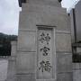 明治神宮～鳩森神社～新国立球技場