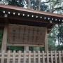 明治神宮～鳩森神社～新国立球技場