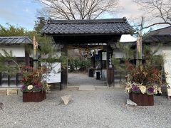 玄宮園入口。楽々園の庭園として江戸時代前期に造られた池泉回遊式庭園。