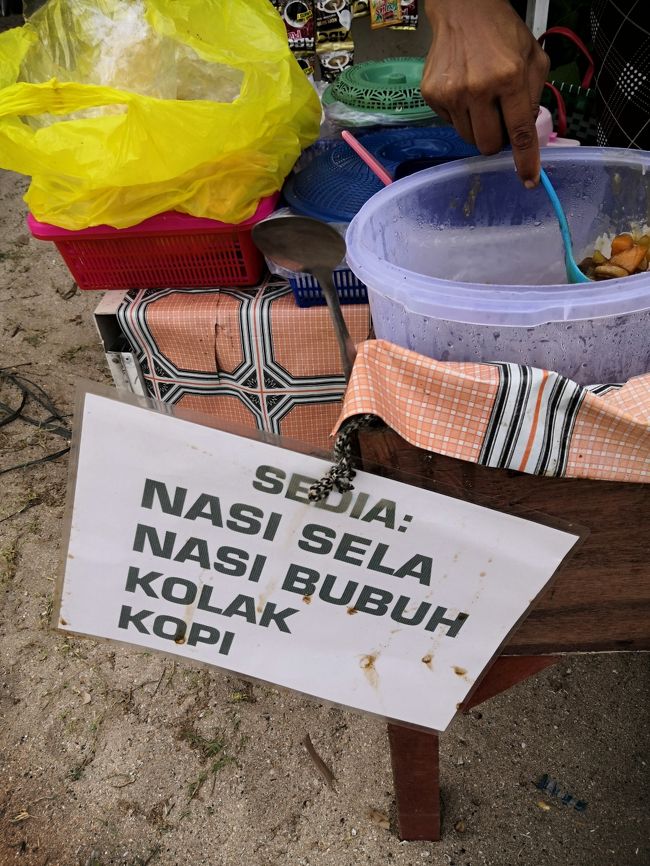 バケツに入ったブリブリしているゼリー状の中に<br />一口大の何かが入っているね。<br />うぇ？醤油味？masa!（同じ意味だよ）まさかっ！<br />