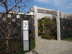 白浜温泉 浜千鳥の湯 海舟