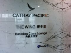 香港に着き、乗り換えの手荷物検査を受ける。
まず最初に、次に乗る飛行機の搭乗口を確認した。
これが遠かった。
「そのうち着くだろう、そのうち着くだろう」と言いつつ、到着した搭乗口から30分くらい歩いた。
(￣▽￣)
なんてデカい空港なんだ。
おかげで、いい運動にはなった。

搭乗口から一番近いと思われるラウンジはウィングだった。
他に行きたいラウンジがあったのだが、また戻ってくるのが億劫でここに入った。
他にいくつもあるのに、我々はここばかりを利用している。
