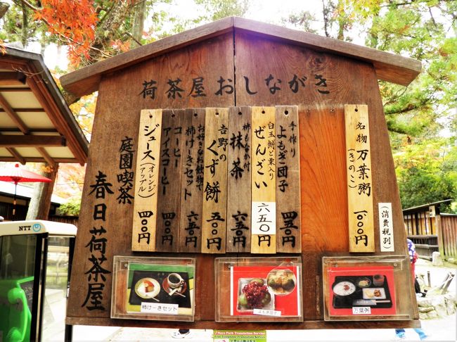 ここのおかゆが大好きです。