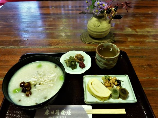 １１月はきのこです。<br />歩き疲れた体にやさしいお味。