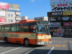 Ｉ０２系統宇佐美港行きに乗ります。