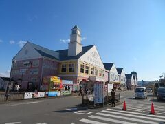 道の駅　伊東マリンタウン。