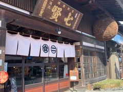 お土産にお酒を求めて～「七賢」へ
自然豊かな名水の地で七賢が大切にしているのは、白州の水と相性の良い酒造り