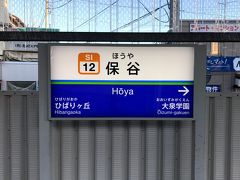 2020.1.3 @西武池袋線 保谷駅

いつもの保谷駅から今日もスタート。

時刻は朝の7:30。三が日最終日という事もあり、いつもより電車が空いています……