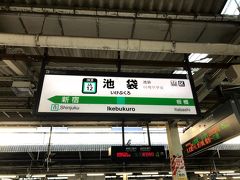 池袋駅からは埼京線に乗って新宿へ。