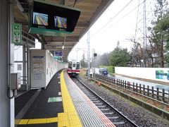 東武ワールドスクウェア駅に、着いたヨ。
