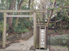 こども遊園地のそばの裏参道から報徳二宮神社に入ります。