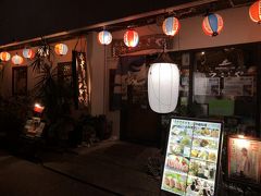 うさぎや 石垣本店