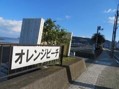 オレンジビーチにさしかかりました。
伊東がみかんの産地だったことや「みかんの花咲く丘」という歌のモチーフとなったのが伊東市の宇佐美付近の汽車の中からの景色だったことなどに由来しているそうです。
