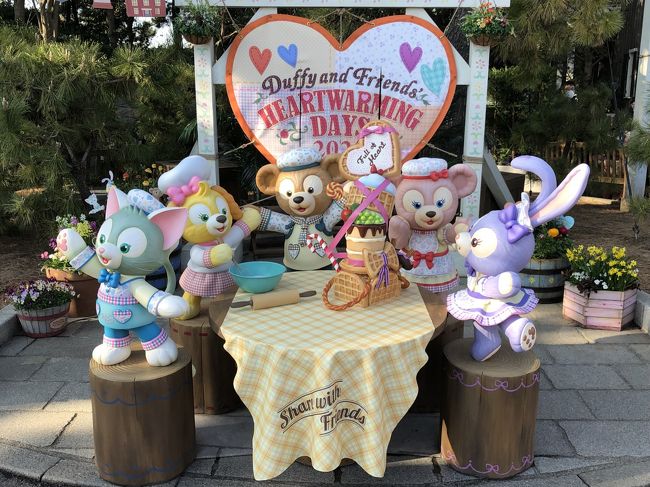 東京ディズニーシー ダッフィー フレンズのハートウォーミング デイズ グッズ メニュー スイーツ 土産 キャラグリの場所が変更 ダッフィー 東京 ディズニーリゾート 千葉県 の旅行記 ブログ By リンリンベルベルさん フォートラベル 東京ディズニーシー ダッフィー フレンズのハートウォーミング デイズ グッズ メニュー スイーツ 土産 キャラグリの場所が変更 ダッフィー 東京 ディズニーリゾート 千葉県 の旅行記 ブログ By リンリンベルベルさん フォートラベル