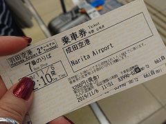 チケットを購入し、すぐのバスに飛び乗りました。早く着きたい！けど私知ってるｗ成田遠いよねｗｗｗｗ
バスにさっそく乗車。しかし降りるときにようやく気付く………え。WIFIあるし、電源もあったの…………（疲れ果てて寝ていましたｗ）
