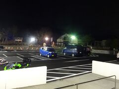 　東京を出てから５時間。
　ほとんど車の走り去った『道の駅なるさわ』に到着した。
　西湖に近い道の駅だ。
　すでに８時を回っている。
　今夜はここで車中泊する。
　国道１３９号沿いの道の駅は、車はあるが人の姿は見えず、寂しくなるような静かさだ。