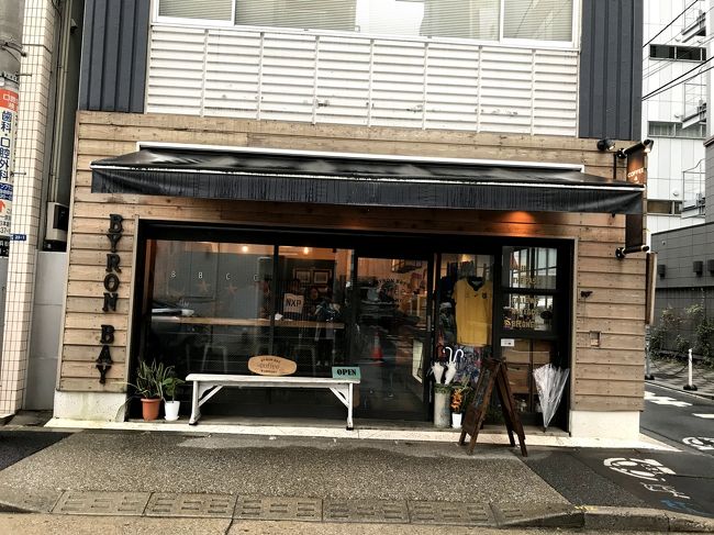 お台場から浜松町へ。実はここで二時間ほど研修のため、開始時間までブランチ。食べログで検索し、出てきたバイロンベイコーヒー。