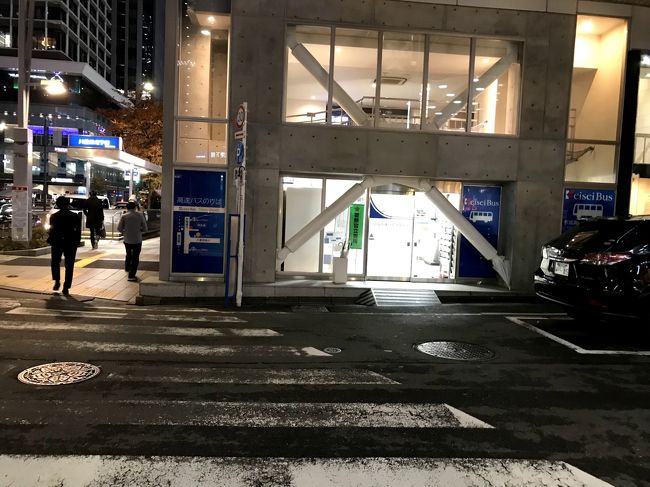 次の日は、千葉の鴨川シーワールドに行く予定。バスと入園券のお得なセットを買いに行きます。