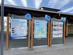 海岸沿いを走りながら、まもなく山口県は阿武町の道の駅に来ました。
