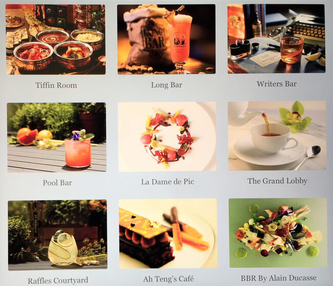 タブレットで，各料飲施設の案内も閲覧できます。