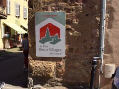 エーグイスハイムEGUISHEIMが2013年に最も美しい村に選ばれました。Les villes et villages fleuri（花の街と村）にも認定されています。アルザスワイン発祥の地。