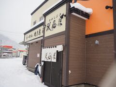 お昼は温かいのが食べた～い！！
ウトロのラーメン屋さんに決定！
え！！ミシュランにも掲載？！知床で本格豚骨ラーメン♪