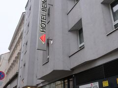 前回のギリシャ行った際のユーロが25ユーロぐらい残ってますが、一応空港のATMで150ユーロ引き出しておきます。150ユーロが引き出しの最小単位だったので。でSバーンでウィ―ン市内に向かうのでチケット4.2ユーロ購入。ホームに行くと13:19分のウィ―ン中央駅行きのSバーン7があります。が時間になってもS7 の車両が来ません。ホームにはREILJETが止まっていて少し遅れて発車しました。でよーく見るとSバーン７は2番ホームのEFと書いてあります。で次のSバーン7を待っているとやっぱりRAILJETが乗り込んできたんですが後ろにSバーンが連結されています。時間になるとRAILJETとSバーンは切り離されてそれぞれ反対方向に進んで行きます。トリッキーすぎるだろ。まあ30分遅れで何とかRENNWEG駅に到着。ホームの反対にズートティローラープラッツ方向に行くSバーンが来たので乗り込み、2駅でズートティローラープラッツに到着。でここで気が付いたんですが、持ってる旅行ガイドが2011-2012と古すぎて駅名が変わってたり駅が増えてたりしてちょっと困惑。やっぱり10年古いと買い換えないとダメですね。まあ何とか目的駅に到着したから良しとします。ここからは歩いて10分くらいで今回のホテルオーストリア トレンド ホテル バイム テレジアヌムに到着しました。最近改装したらしくきれいなホテルです。パスポート見せてチャックイン。
