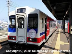 久慈駅

昨日同様、今日と明日で歯抜けとなっている区間を歩くため、先ずは田野畑駅に向かいます。


久慈駅：https://ja.wikipedia.org/wiki/%E4%B9%85%E6%85%88%E9%A7%85
久慈駅：http://www.sanrikutetsudou.com/?p=563
三陸鉄道：https://ja.wikipedia.org/wiki/%E4%B8%89%E9%99%B8%E9%89%84%E9%81%93
三陸鉄道：https://www.sanrikutetsudou.com/
田野畑駅：https://ja.wikipedia.org/wiki/%E7%94%B0%E9%87%8E%E7%95%91%E9%A7%85
田野畑駅：http://www.sanrikutetsudou.com/?p=586