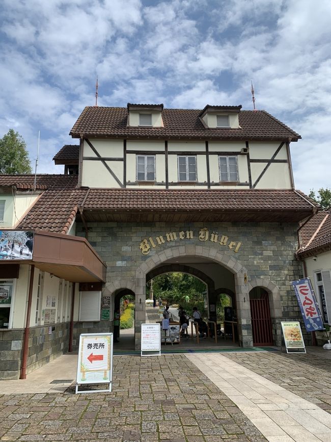 『滋賀農業公園ブルーメの丘お散歩旅』甲賀(滋賀県)の旅行記・ブログ by たろたろさん【フォートラベル】